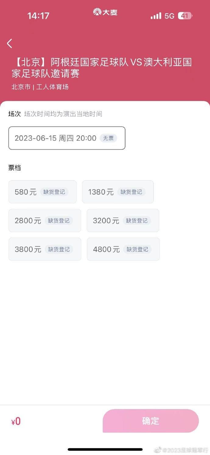 皇马希望重复签克罗斯的操作签下戴维斯阿方索-戴维斯与拜仁目前的合同将于2025年夏天到期，目前并无关于他是否会续约的消息。